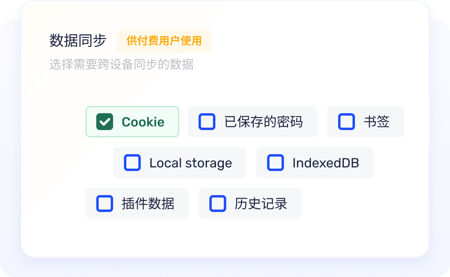 独立网络隔离功能图标