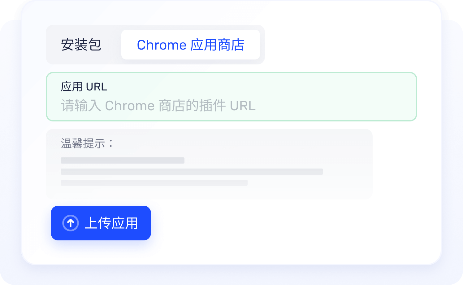 智能指纹防护功能图标